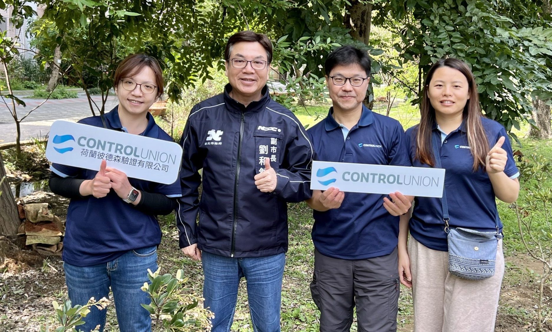 2026新北市植樹節1