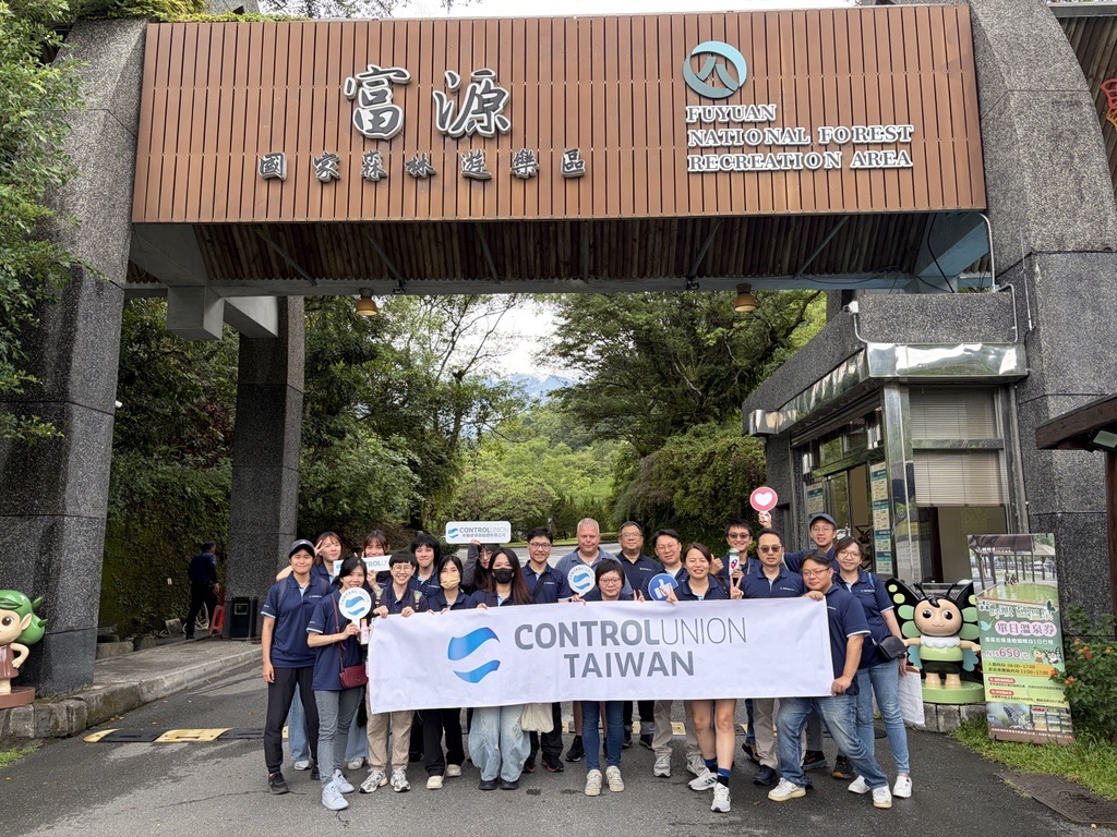 CU Taiwan 2026員工旅遊暨Team Building