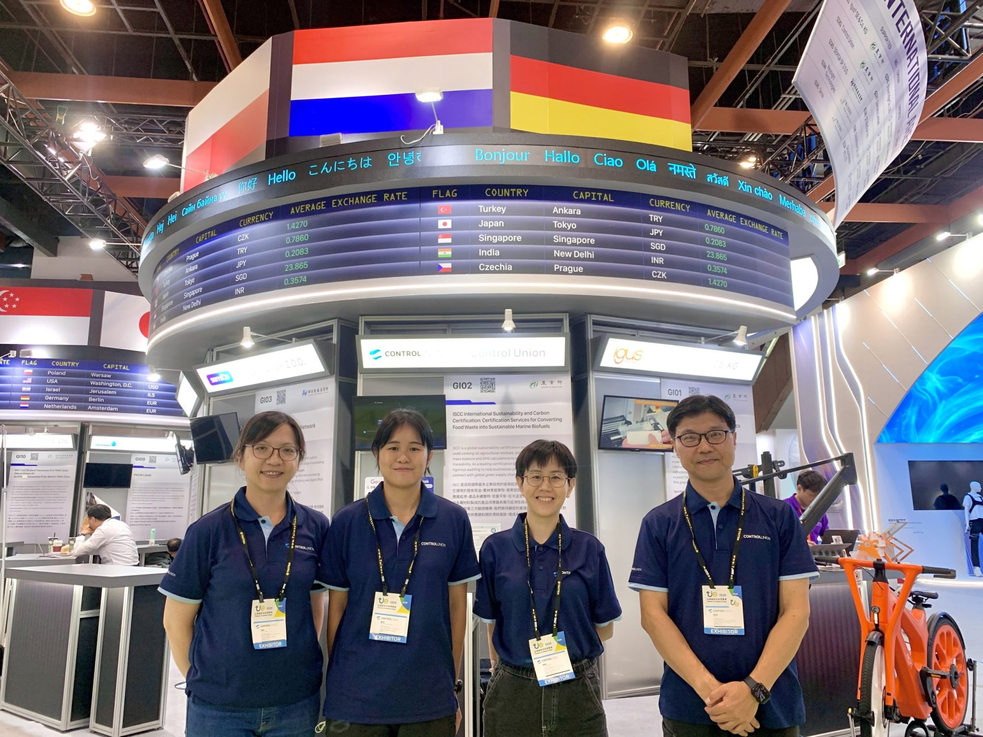 CU Taiwan 參與2026台灣創新技術博覽會