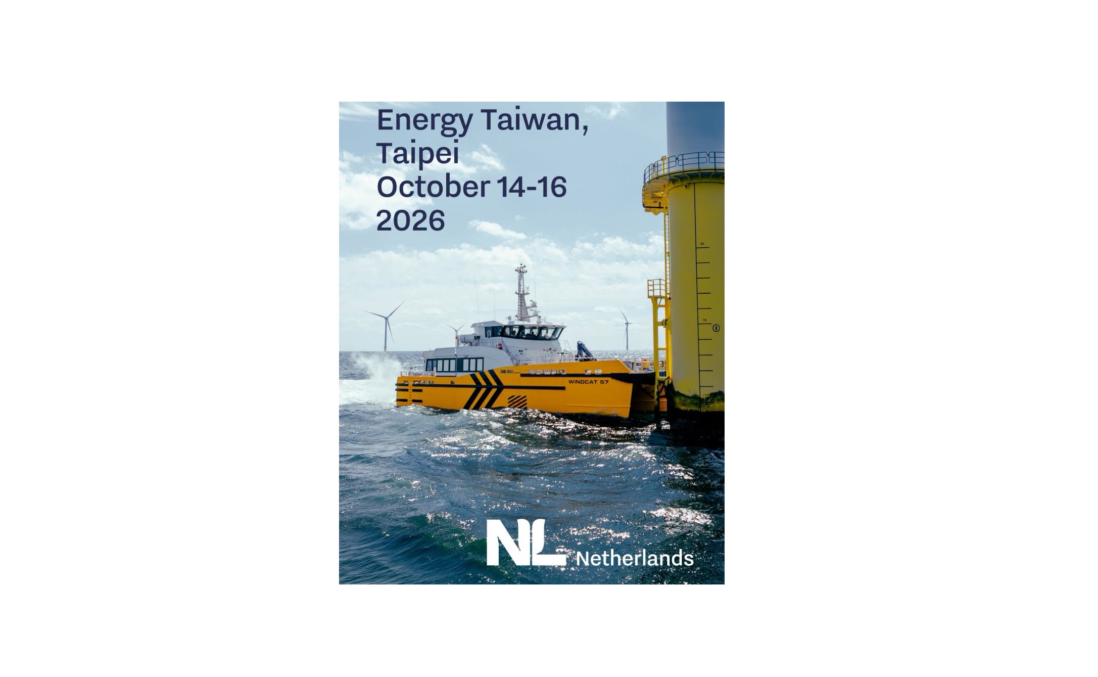 2026台灣國際智慧能源週